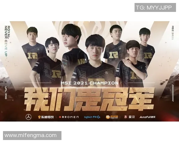 热议王者荣耀RNG团队配合新策略引发电竞圈热潮与讨论 热议王者荣耀RNG团队配合新策略引发电竞圈热潮与讨论