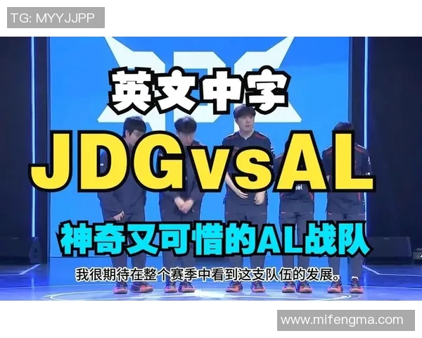 电竞比分赛后复盘JDG与LNG的状态分析与未来展望 电竞比分赛后复盘JDG与LNG的状态分析与未来展望