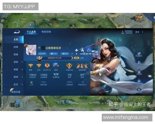 esports最新数据王者荣耀个人能力排行榜V5荣登第八名展现强大实力与潜力 esports最新数据王者荣耀个人能力排行榜V5荣登第八名展现强大实力与潜力