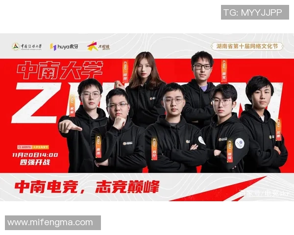 电竞新闻英雄联盟V5战队团队协作分析与实战策略探讨 电竞新闻英雄联盟V5战队团队协作分析与实战策略探讨