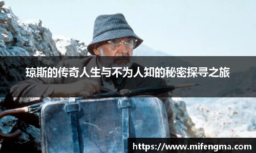 YY易游体育